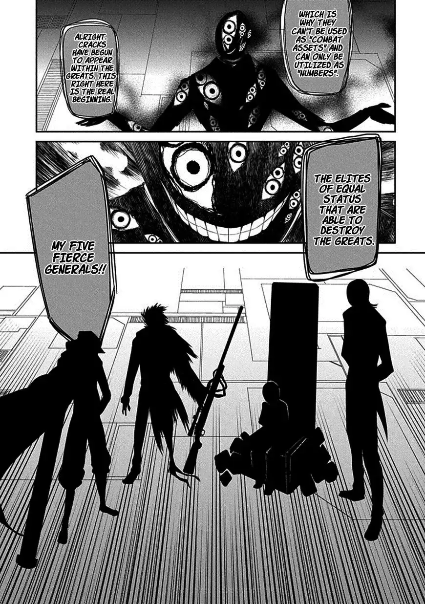 Reincarnation no Kaben Chapter 13 23